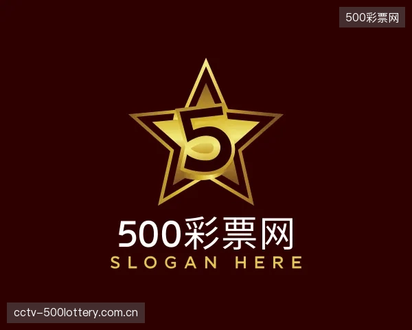 了解500彩票网平台